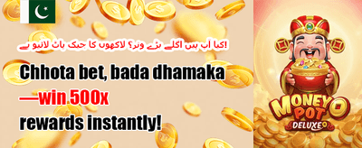 خوش آمدید بونس - 100% اضافی promotion