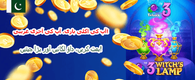 آج ہی cv777 گیم ڈاؤن لوڈ کریں banner